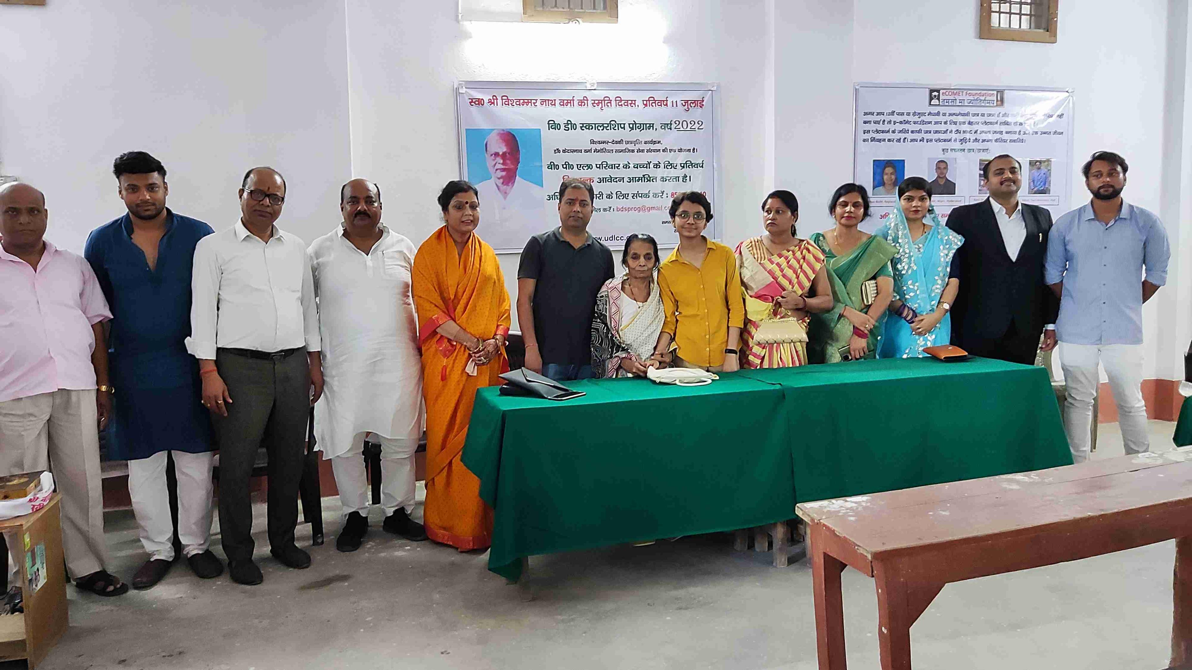 About KVS Foundation